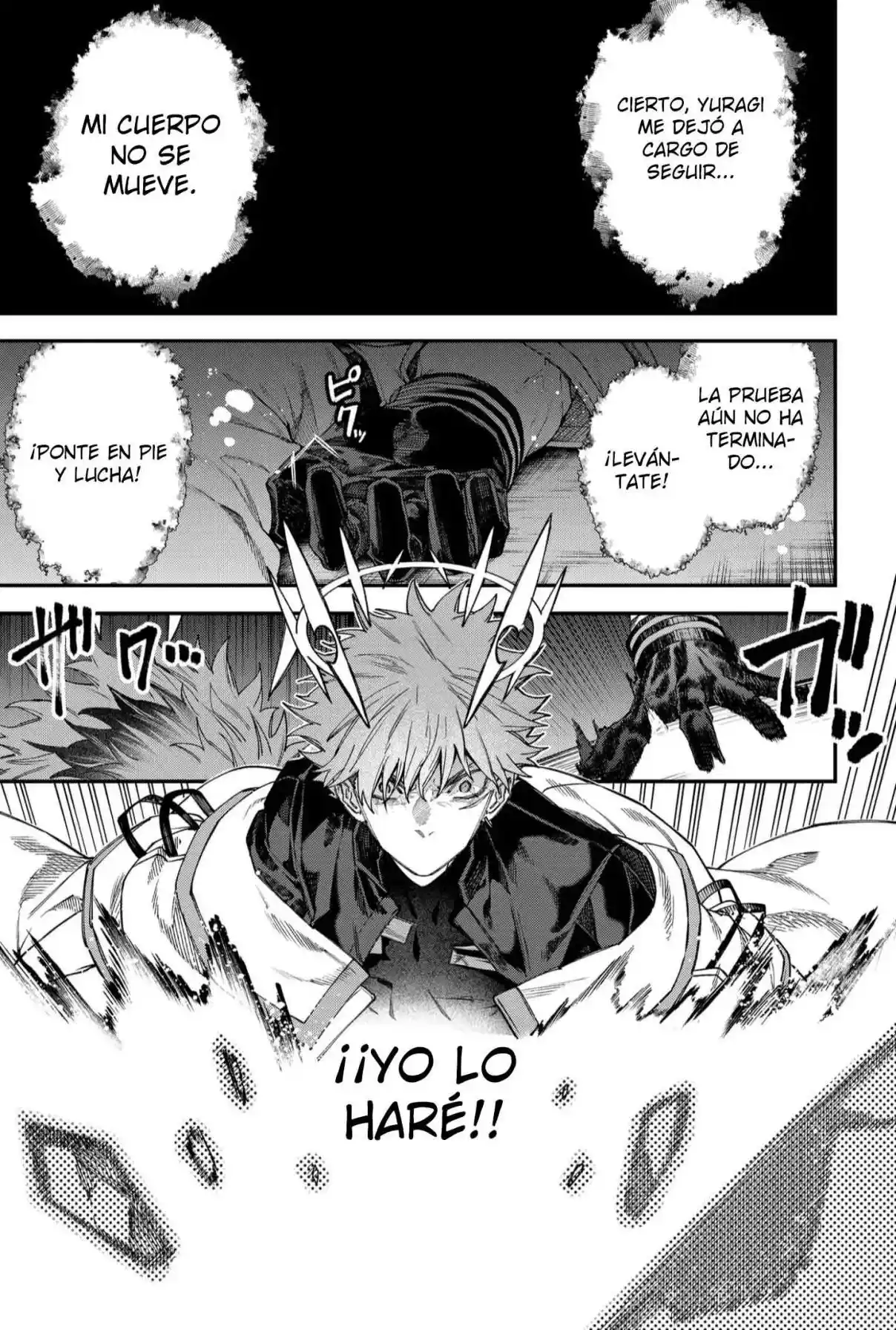 Un juego para salvar a la Humanidad Capítulo 114 - Page 17