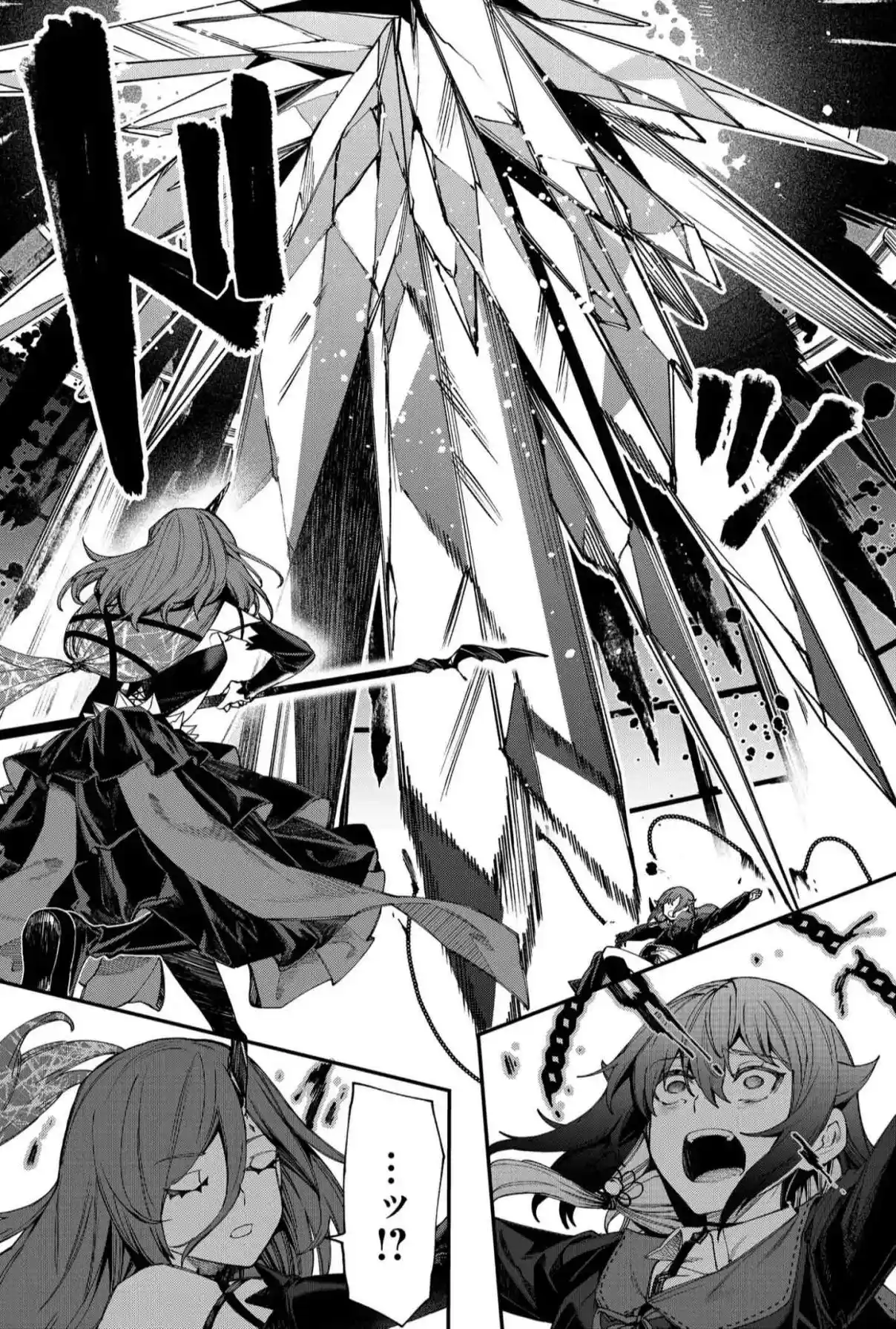 Un juego para salvar a la Humanidad Capítulo 114 - Page 18