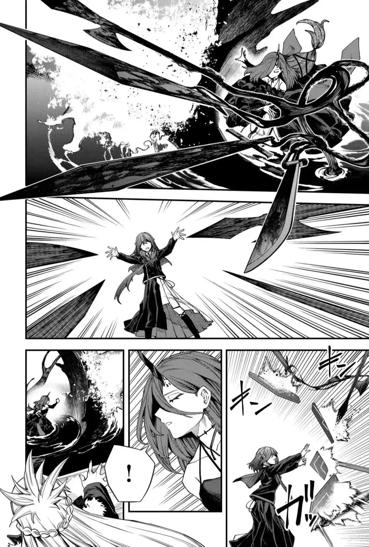 Un juego para salvar a la Humanidad Capítulo 114 - Page 6