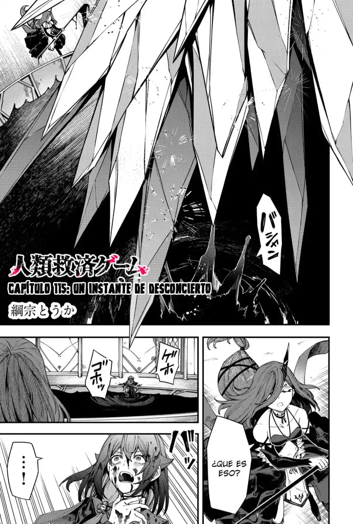 Un juego para salvar a la Humanidad Capítulo 115 - Page 1