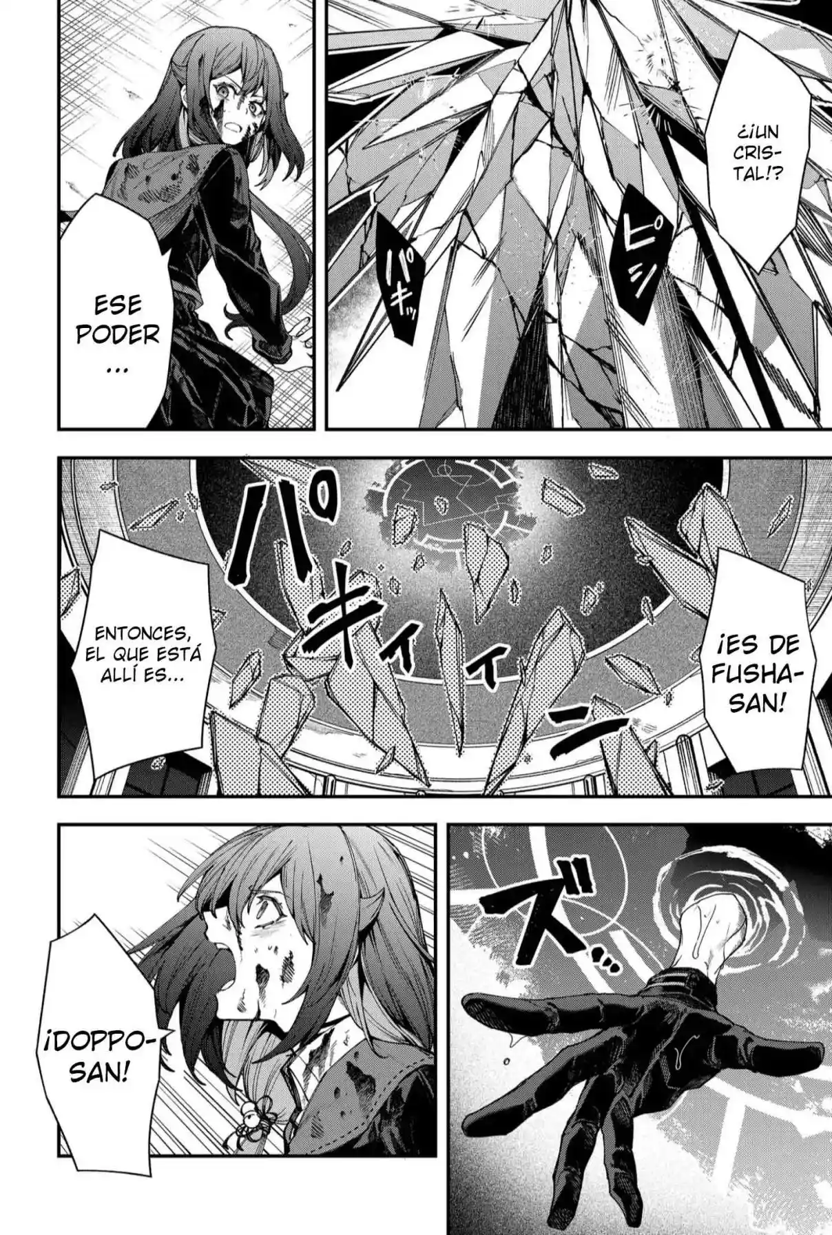 Un juego para salvar a la Humanidad Capítulo 115 - Page 2