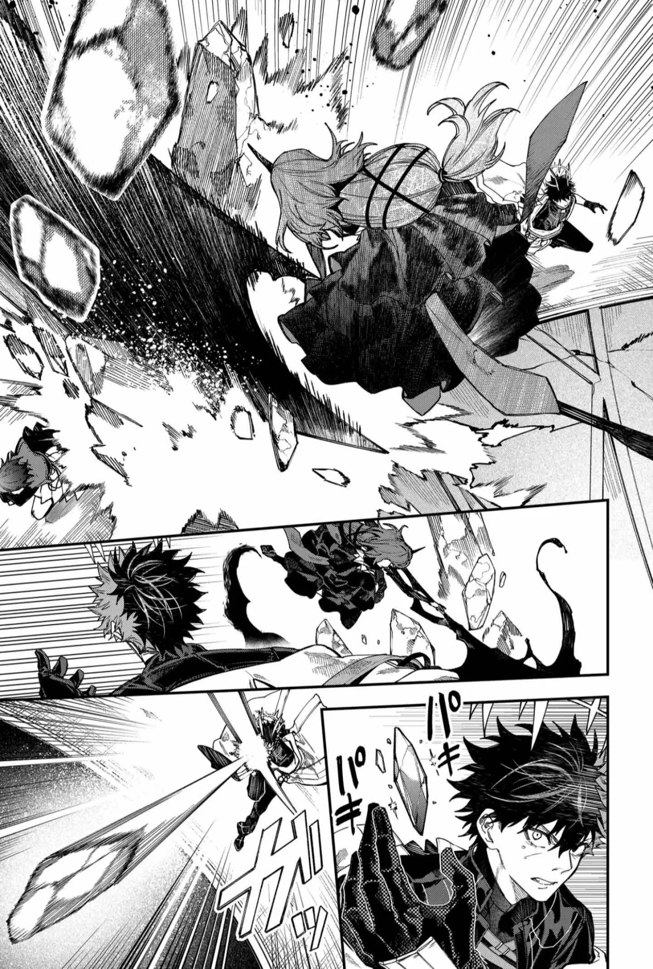 Un juego para salvar a la Humanidad Capítulo 116 - Page 11