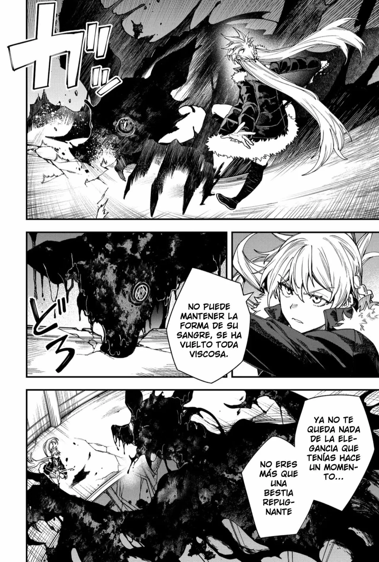 Un juego para salvar a la Humanidad Capítulo 117 - Page 12