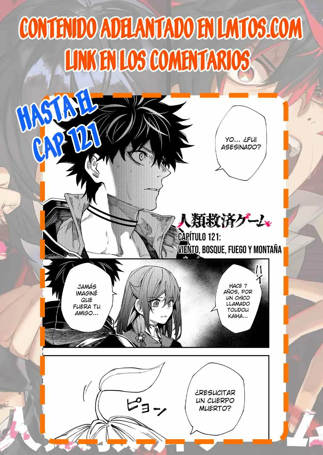 Un juego para salvar a la Humanidad Capítulo 117 - Page 19