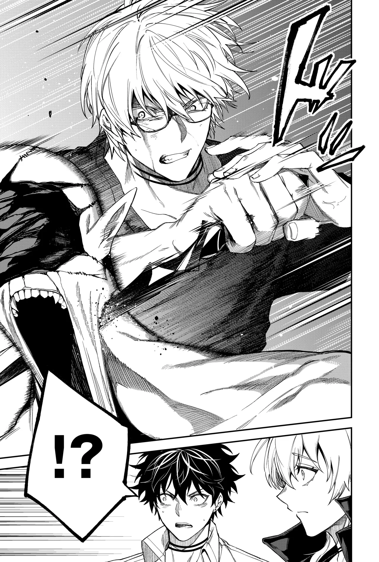 Un juego para salvar a la Humanidad Capítulo 12 - Page 19