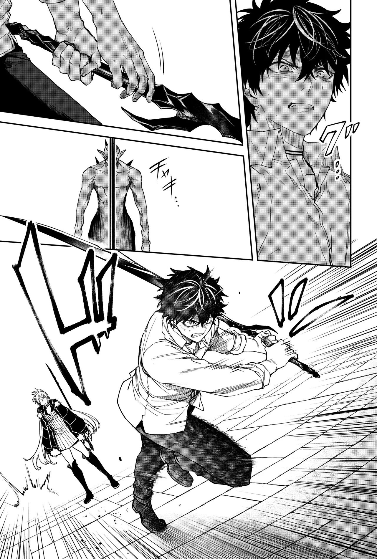 Un juego para salvar a la Humanidad Capítulo 12 - Page 9