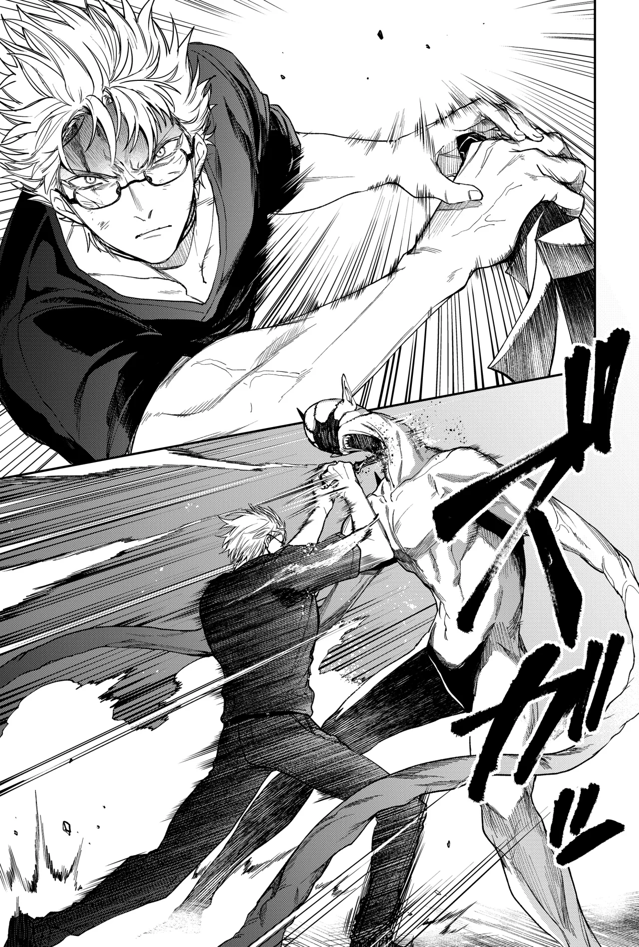 Un juego para salvar a la Humanidad Capítulo 13 - Page 13