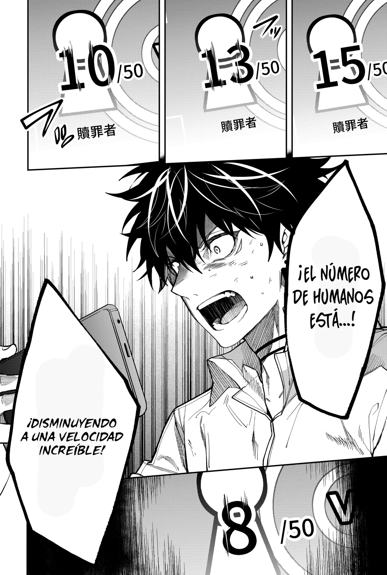 Un juego para salvar a la Humanidad Capítulo 13 - Page 22