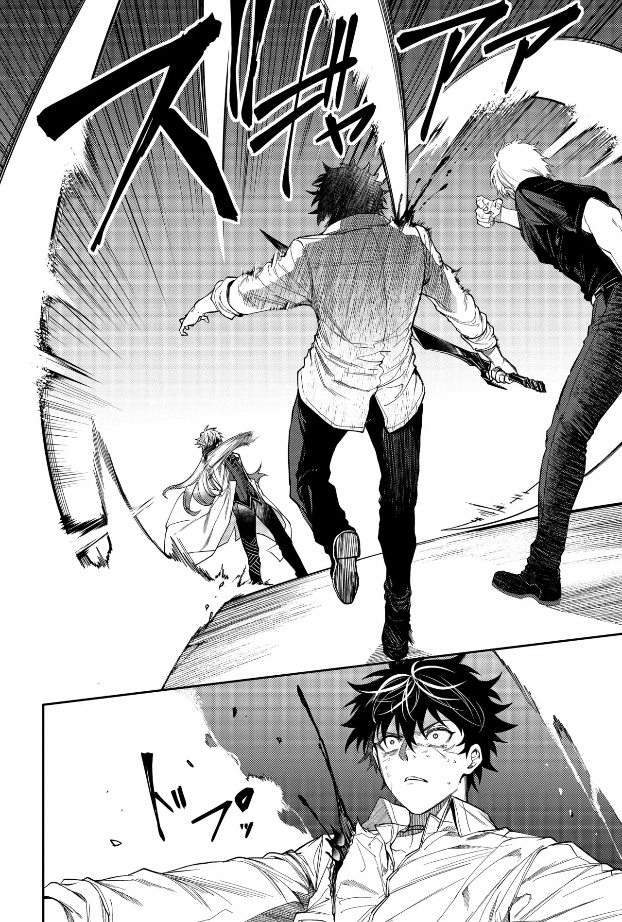 Un juego para salvar a la Humanidad Capítulo 14 - Page 12