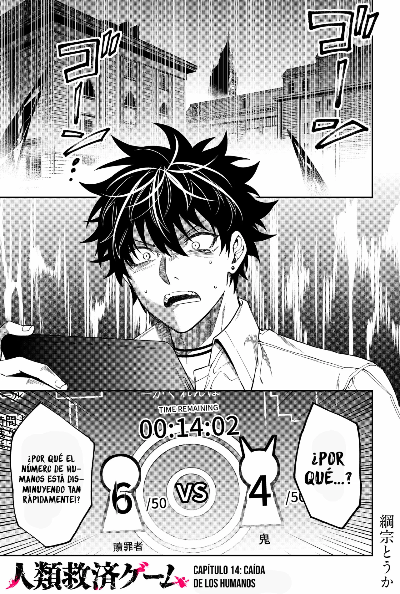 Un juego para salvar a la Humanidad Capítulo 14 - Page 3