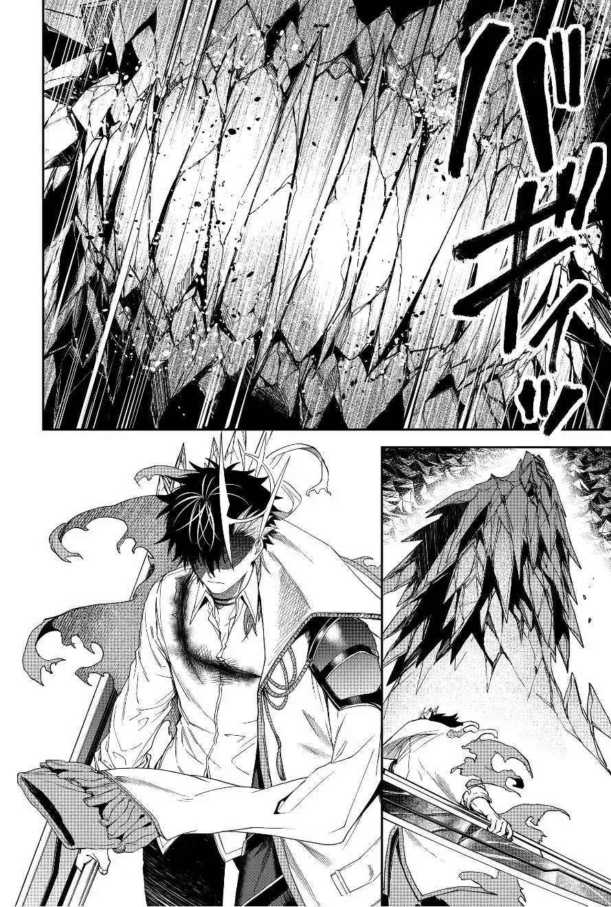 Un juego para salvar a la Humanidad Capítulo 17 - Page 17