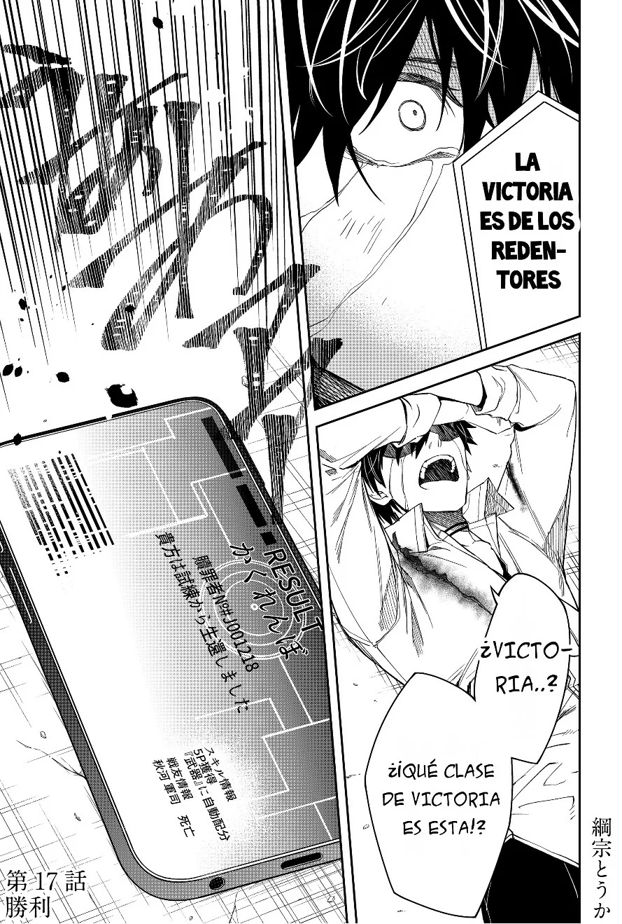 Un juego para salvar a la Humanidad Capítulo 17 - Page 26