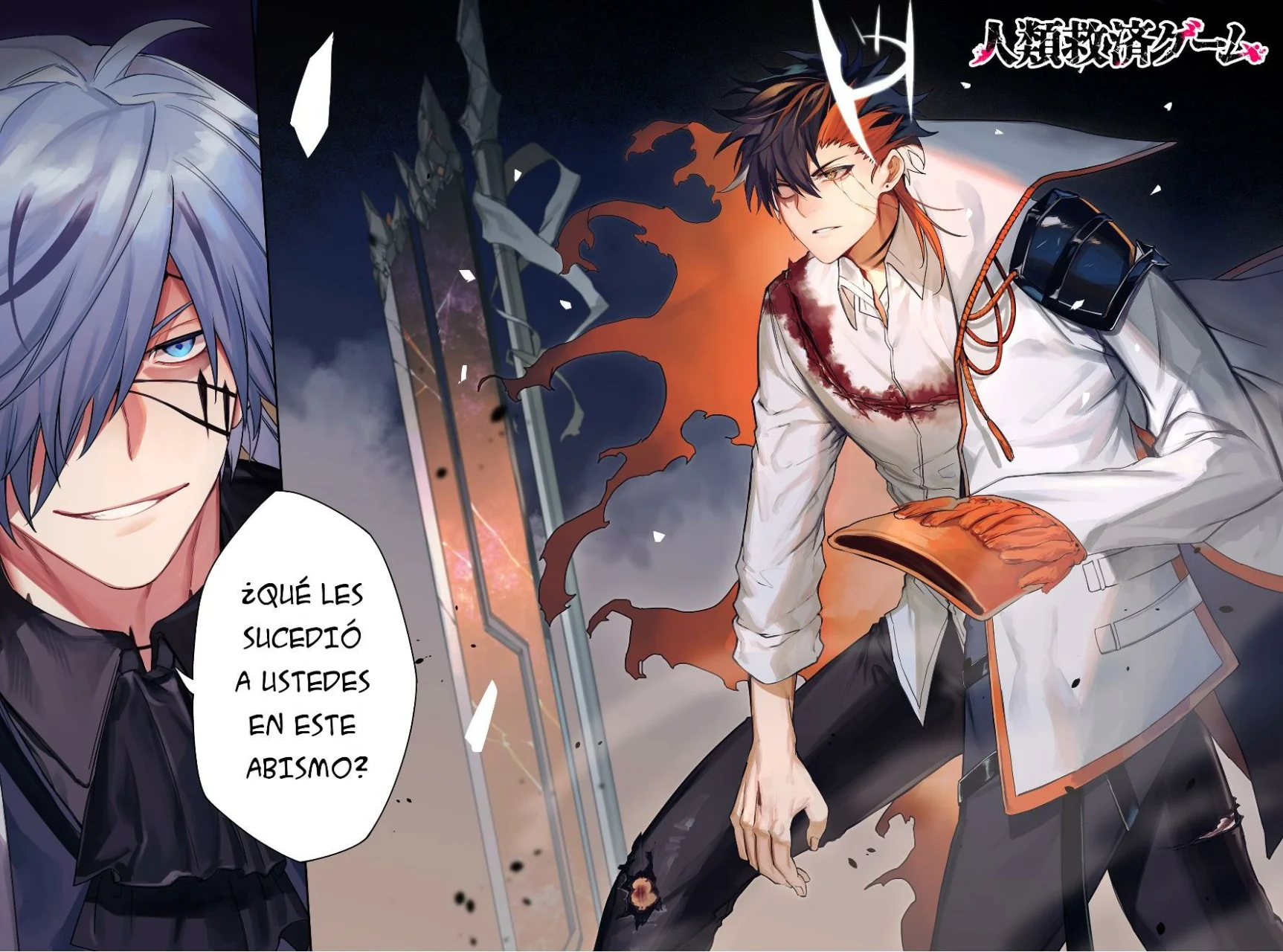 Un juego para salvar a la Humanidad Capítulo 17 - Page 4