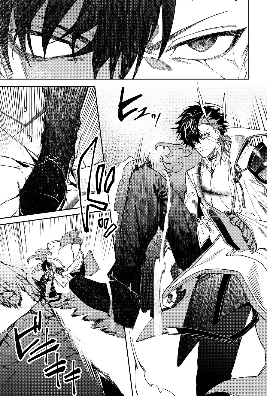 Un juego para salvar a la Humanidad Capítulo 17 - Page 8