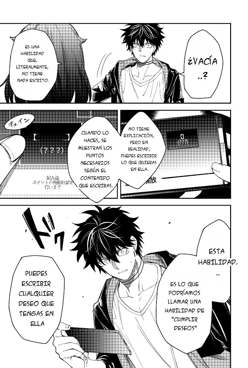 Un juego para salvar a la Humanidad Capítulo 19 - Page 21