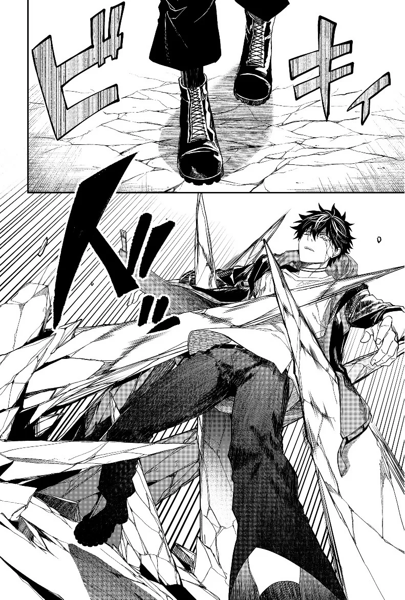 Un juego para salvar a la Humanidad Capítulo 19 - Page 4