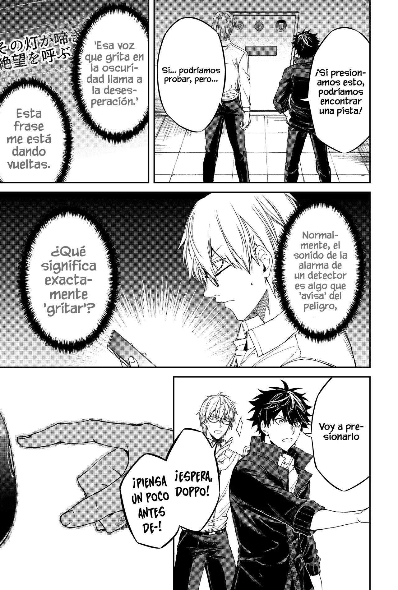 Un juego para salvar a la Humanidad Capítulo 2 - Page 19