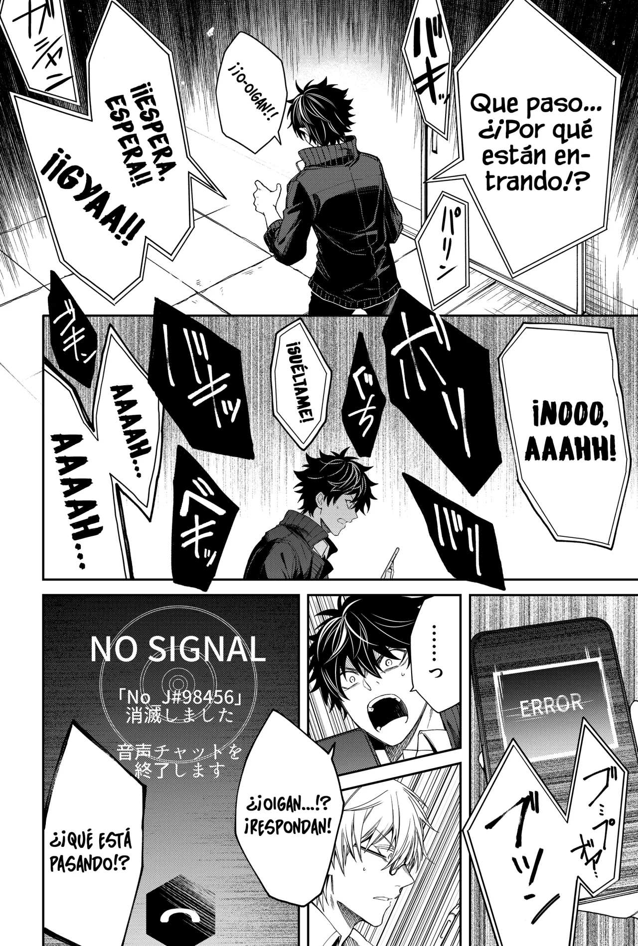 Un juego para salvar a la Humanidad Capítulo 2 - Page 24