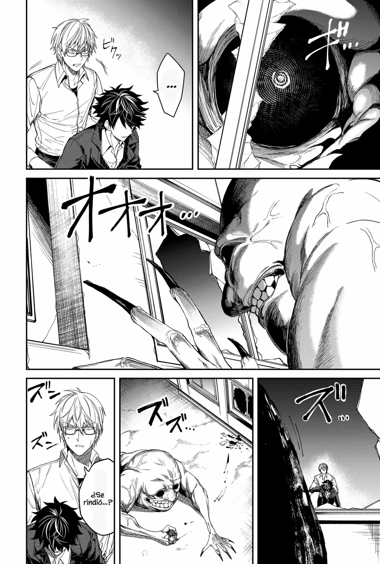 Un juego para salvar a la Humanidad Capítulo 2 - Page 4