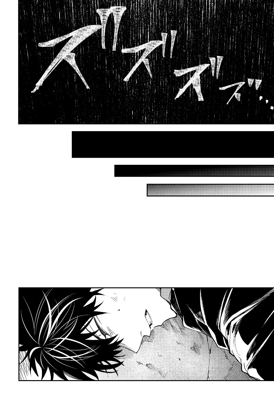 Un juego para salvar a la Humanidad Capítulo 20 - Page 12