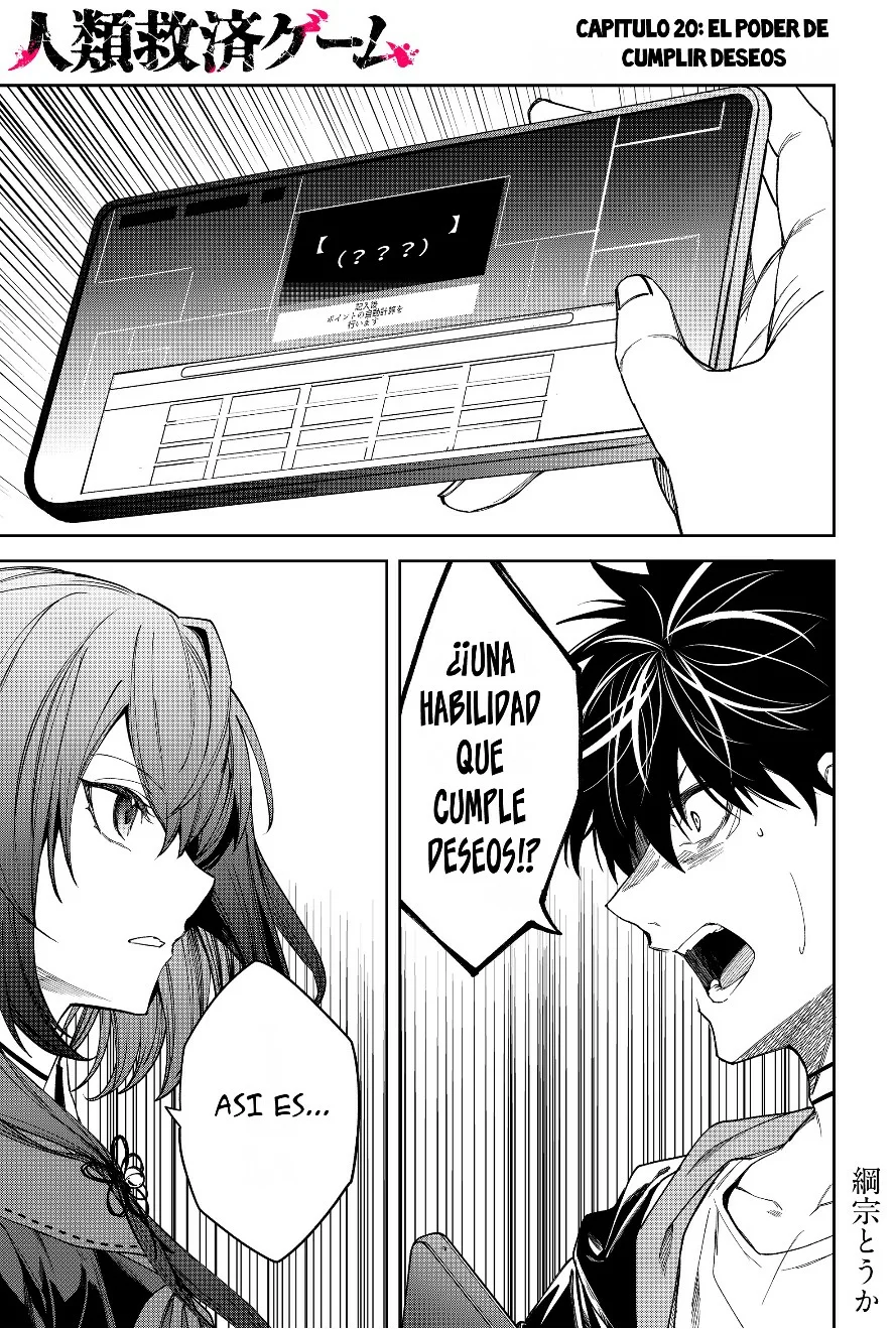 Un juego para salvar a la Humanidad Capítulo 20 - Page 3