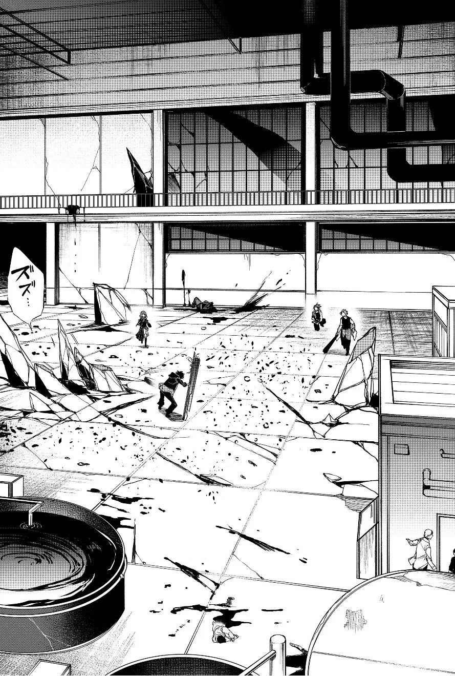 Un juego para salvar a la Humanidad Capítulo 22 - Page 12