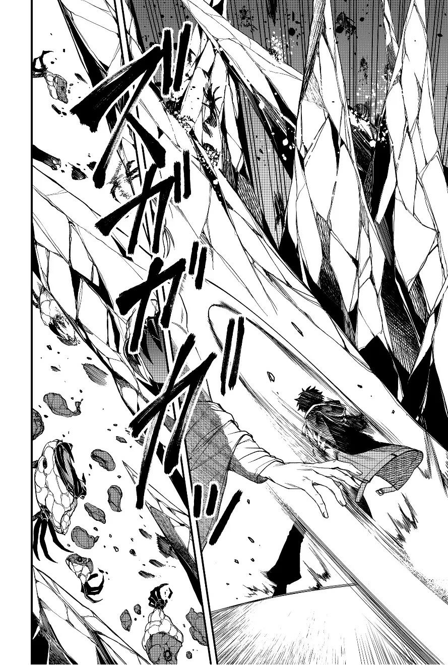 Un juego para salvar a la Humanidad Capítulo 22 - Page 8