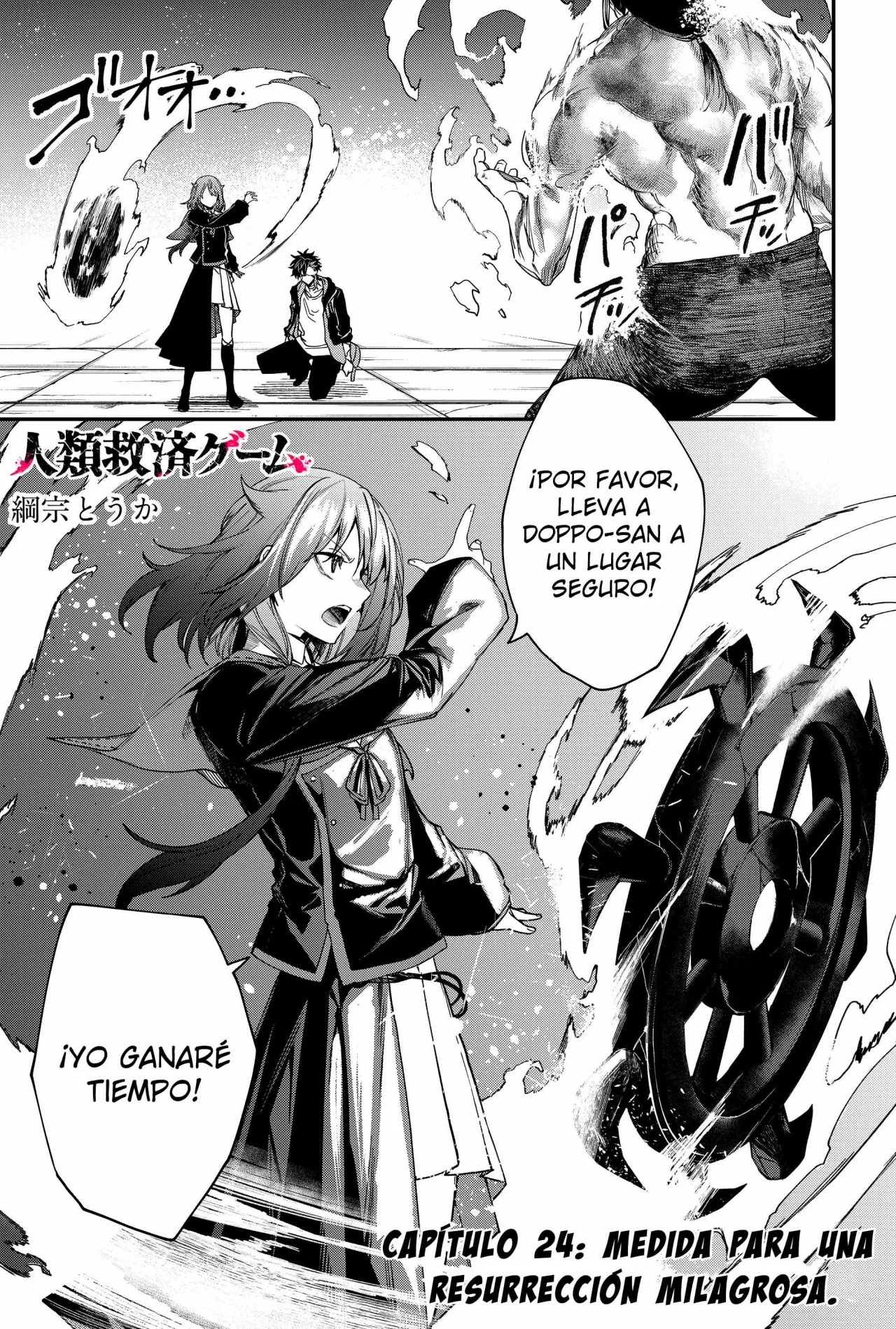Un juego para salvar a la Humanidad Capítulo 24 - Page 3