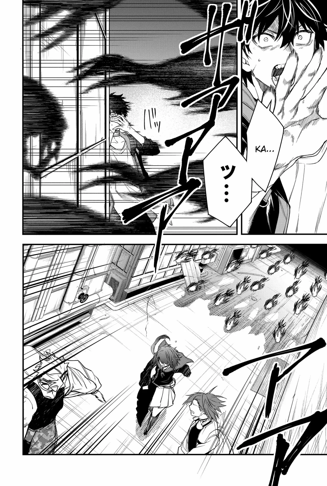 Un juego para salvar a la Humanidad Capítulo 25 - Page 20