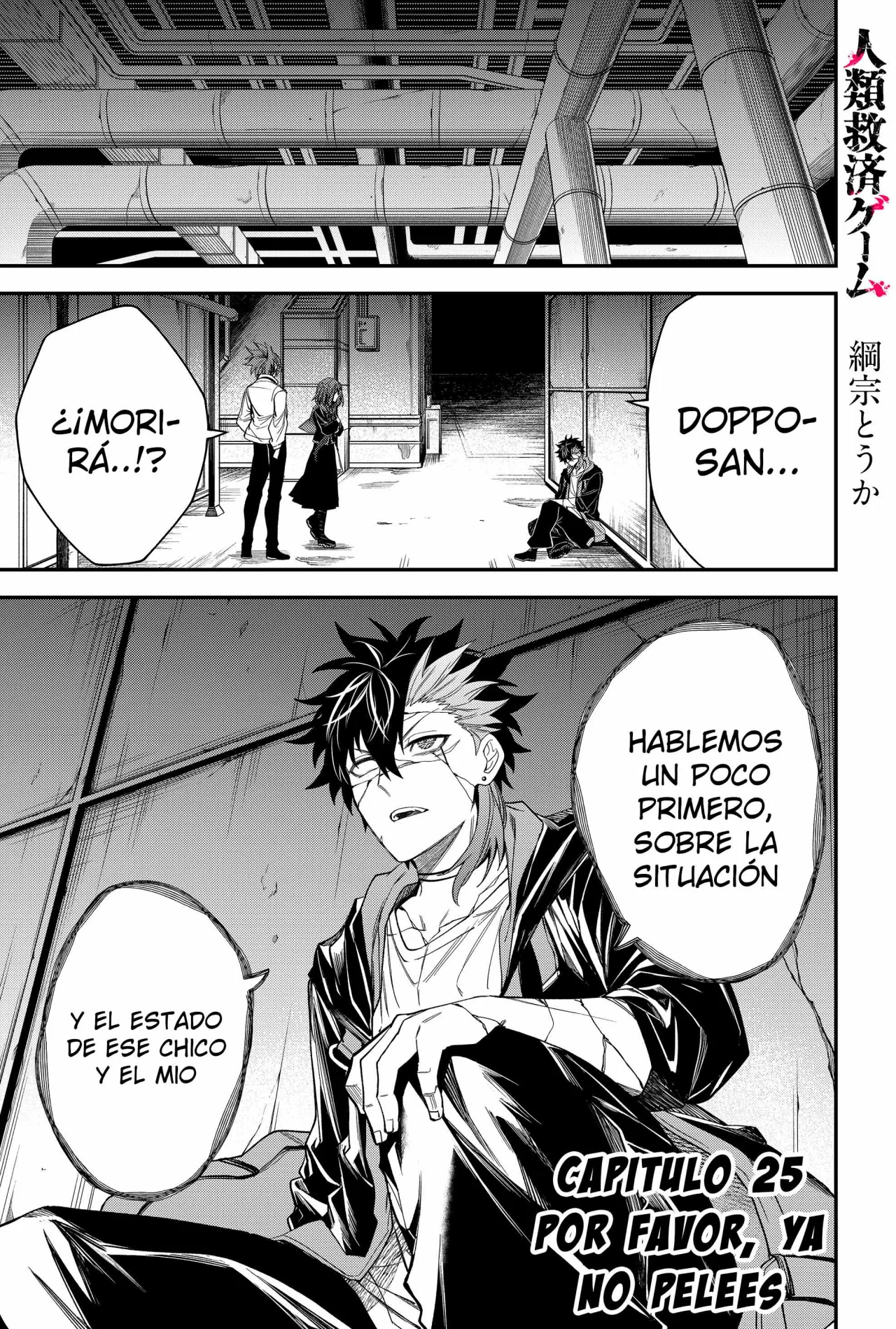 Un juego para salvar a la Humanidad Capítulo 25 - Page 3