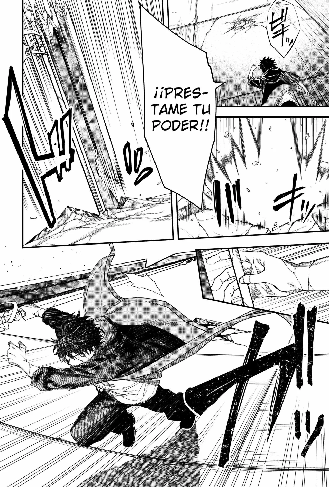 Un juego para salvar a la Humanidad Capítulo 27 - Page 22