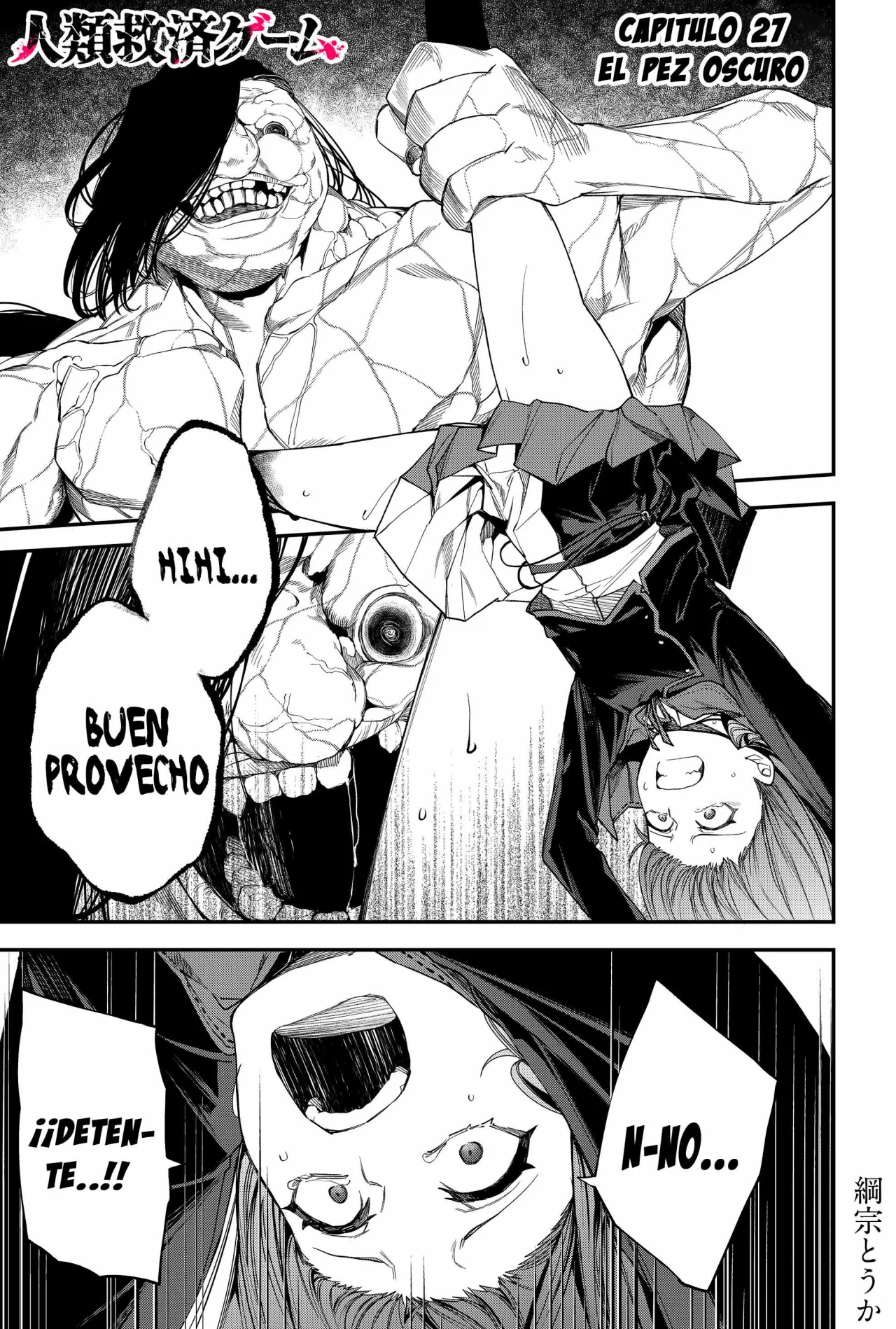 Un juego para salvar a la Humanidad Capítulo 27 - Page 3