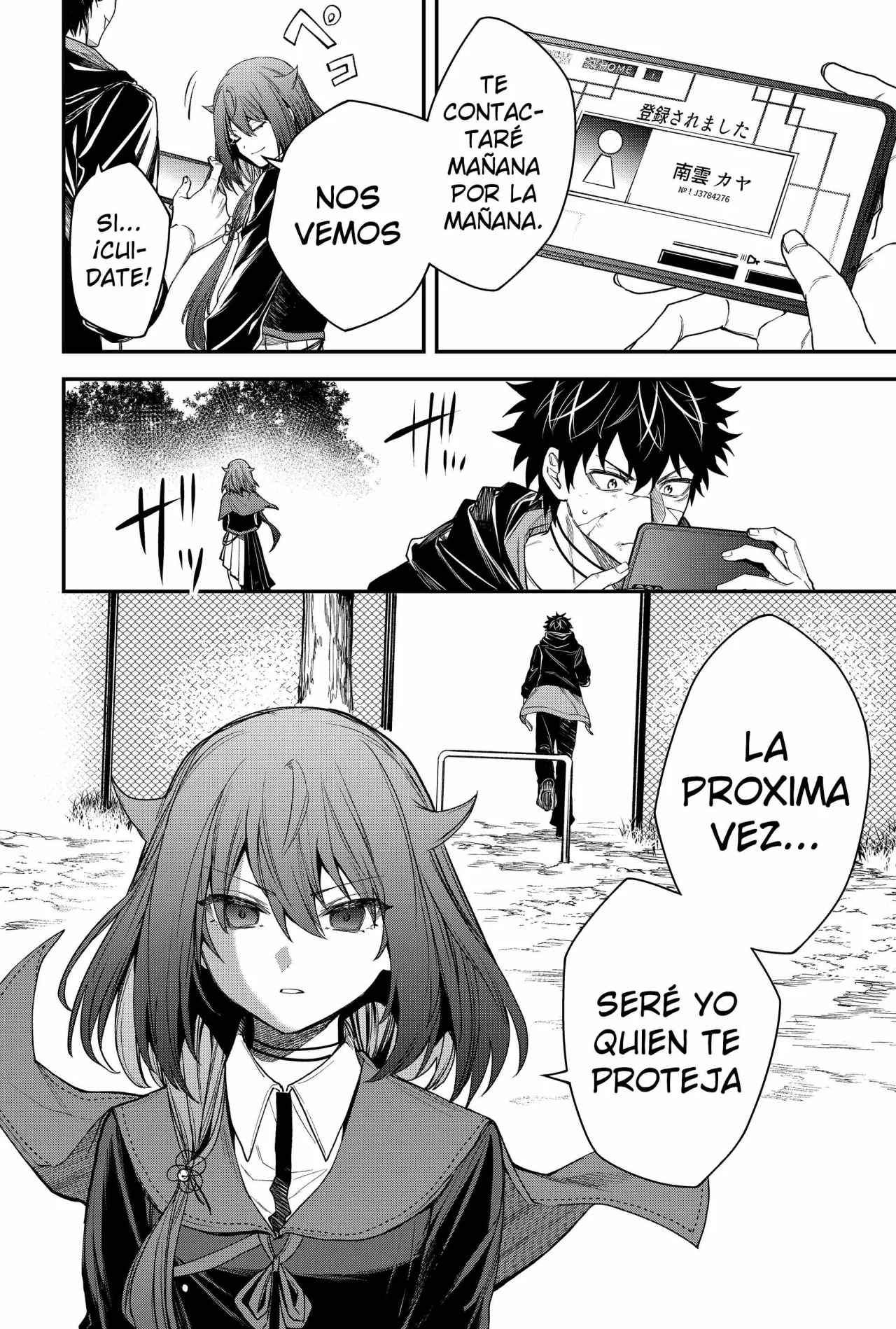 Un juego para salvar a la Humanidad Capítulo 28 - Page 16