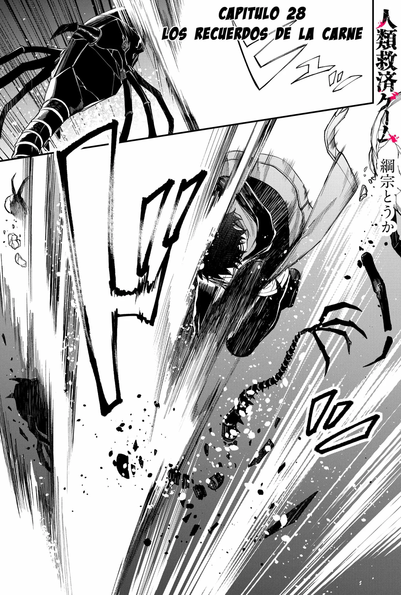 Un juego para salvar a la Humanidad Capítulo 28 - Page 3