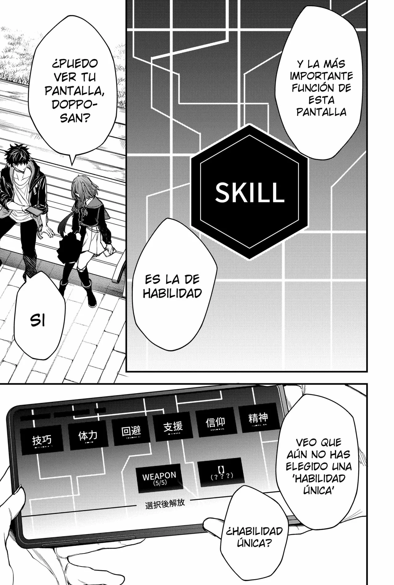 Un juego para salvar a la Humanidad Capítulo 29 - Page 15