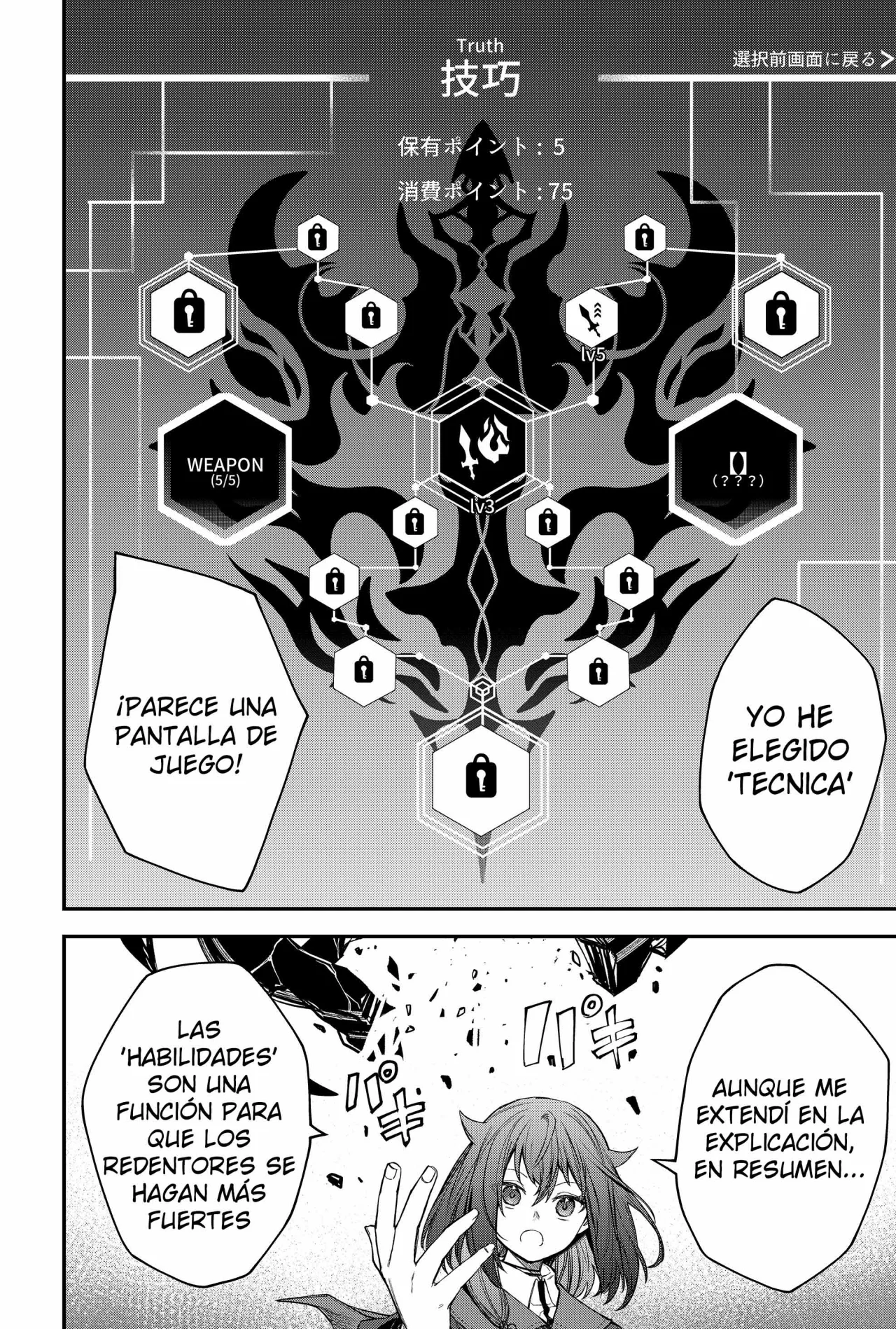 Un juego para salvar a la Humanidad Capítulo 29 - Page 18