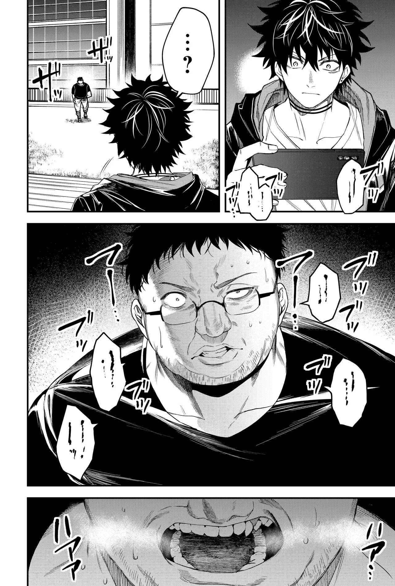 Un juego para salvar a la Humanidad Capítulo 29 - Page 22