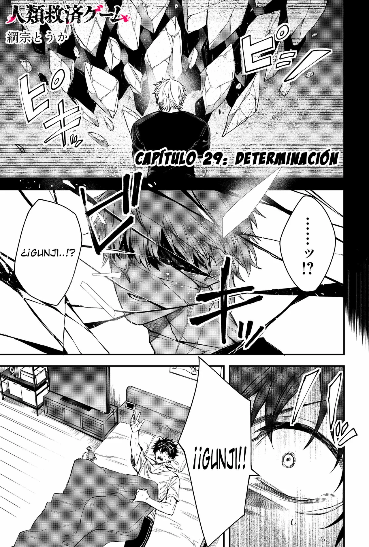 Un juego para salvar a la Humanidad Capítulo 29 - Page 3