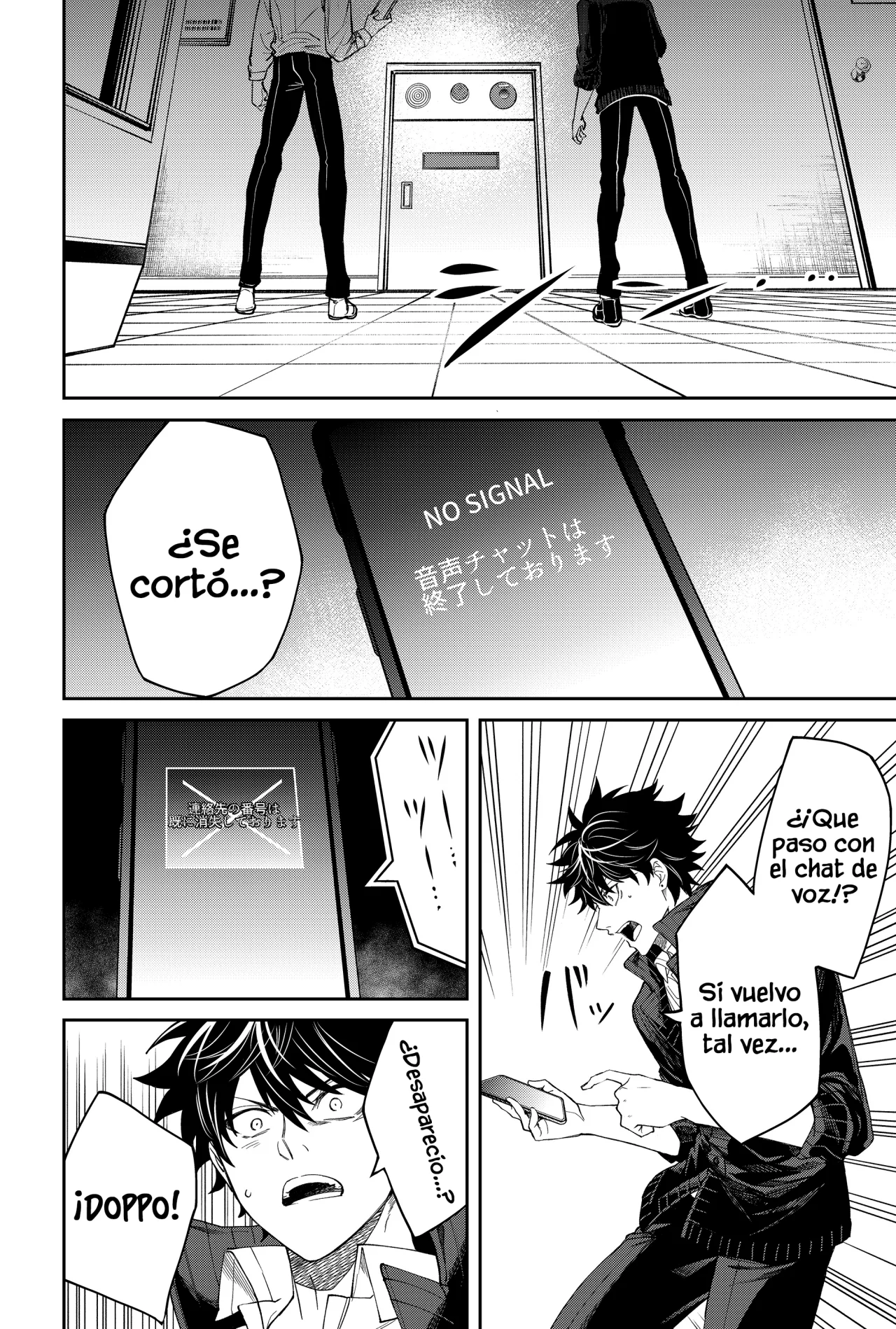 Un juego para salvar a la Humanidad Capítulo 3 - Page 6