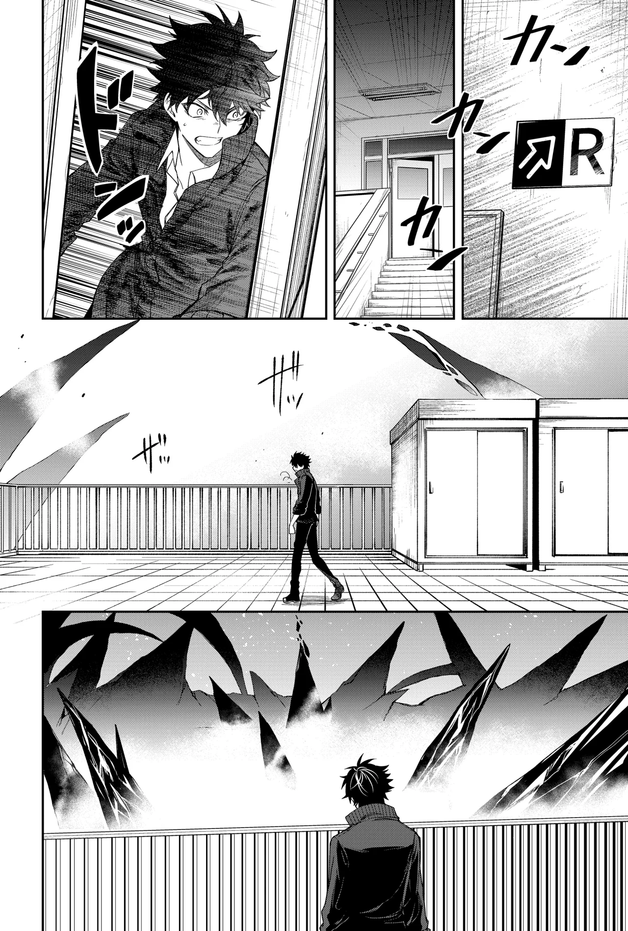 Un juego para salvar a la Humanidad Capítulo 3 - Page 8