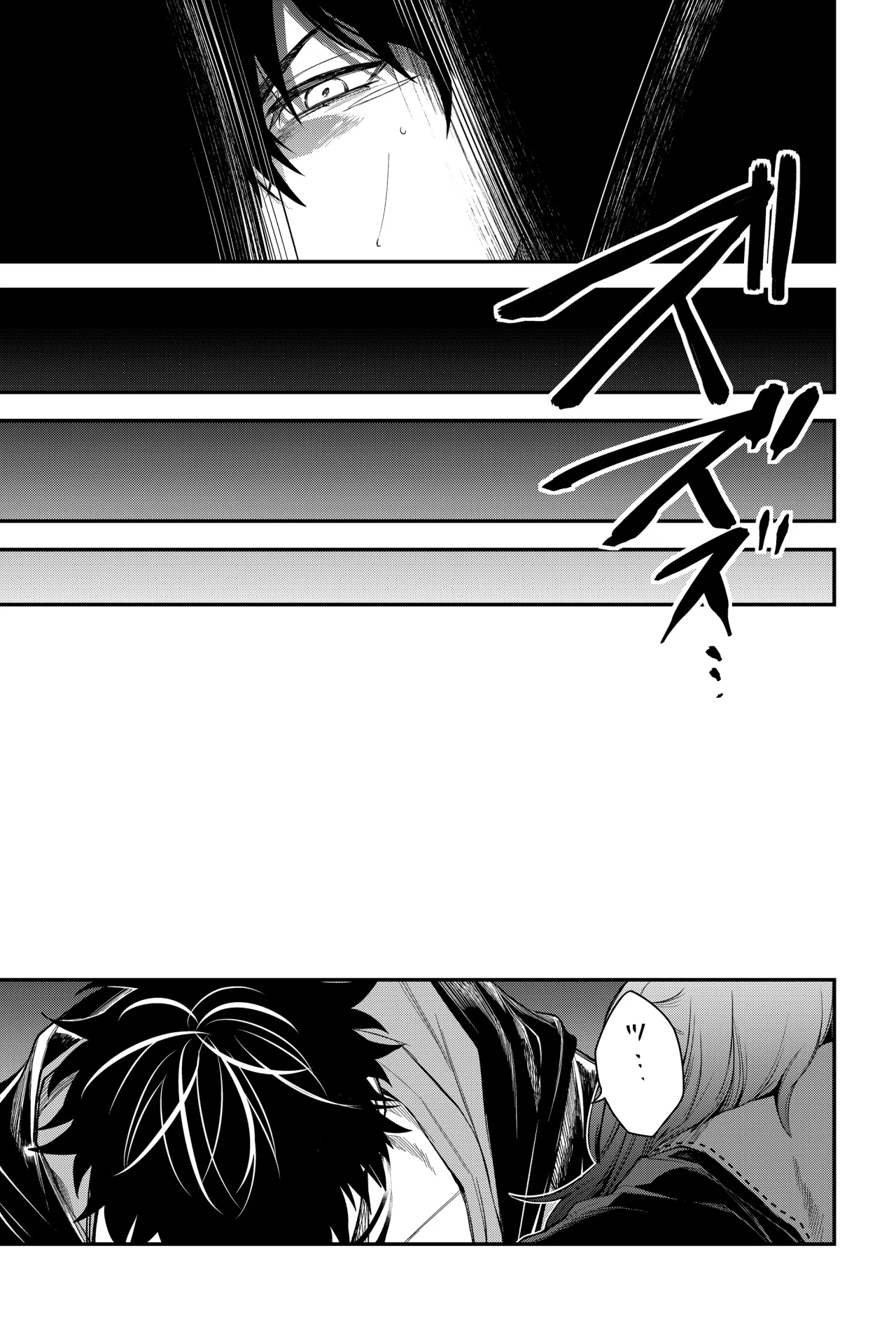 Un juego para salvar a la Humanidad Capítulo 30 - Page 17