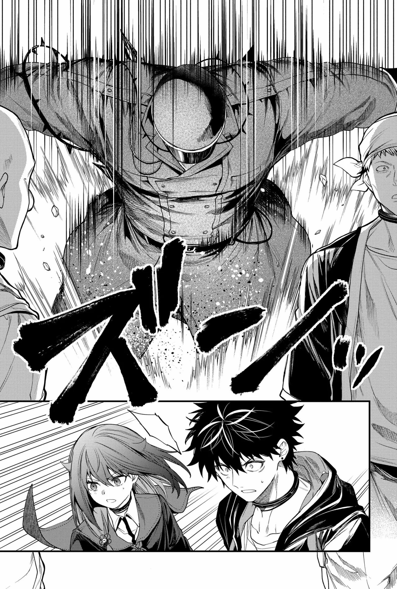 Un juego para salvar a la Humanidad Capítulo 31 - Page 17