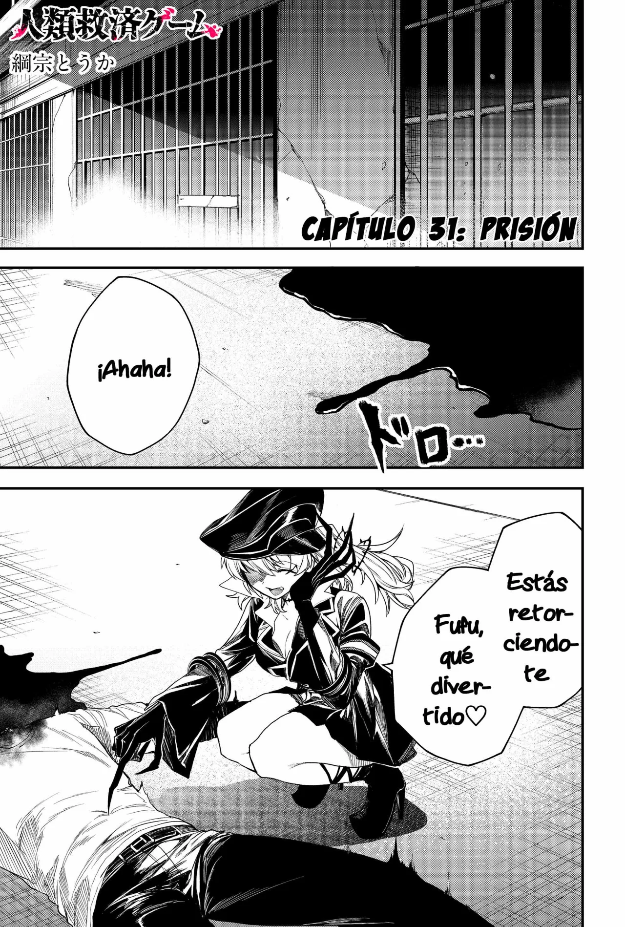 Un juego para salvar a la Humanidad Capítulo 31 - Page 3