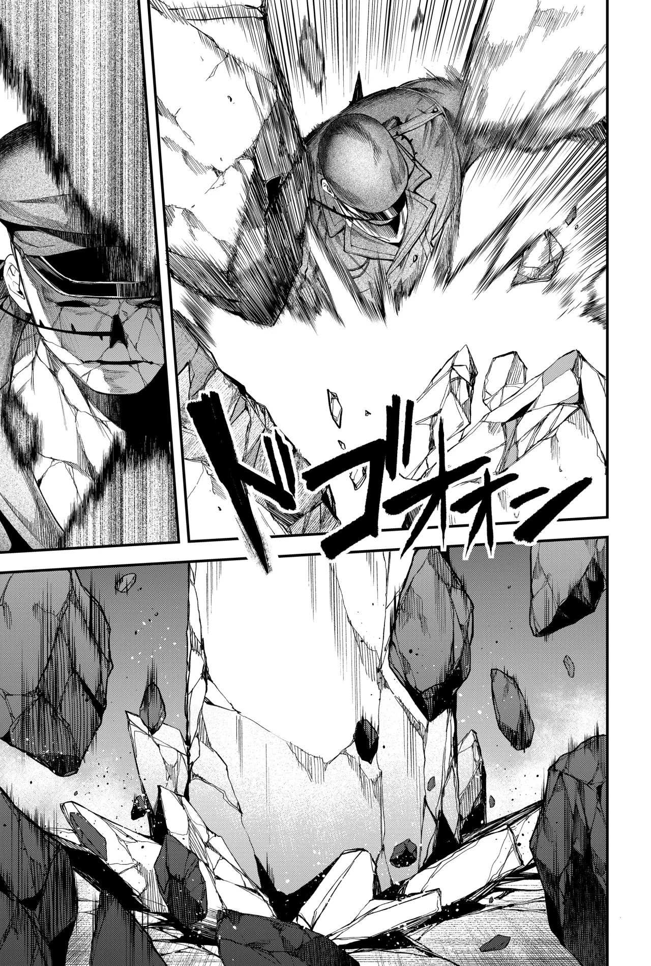 Un juego para salvar a la Humanidad Capítulo 32 - Page 11