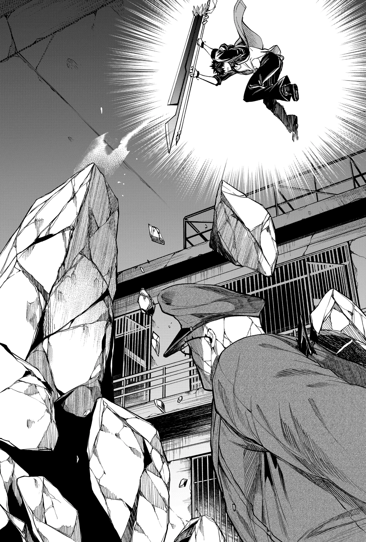 Un juego para salvar a la Humanidad Capítulo 32 - Page 12