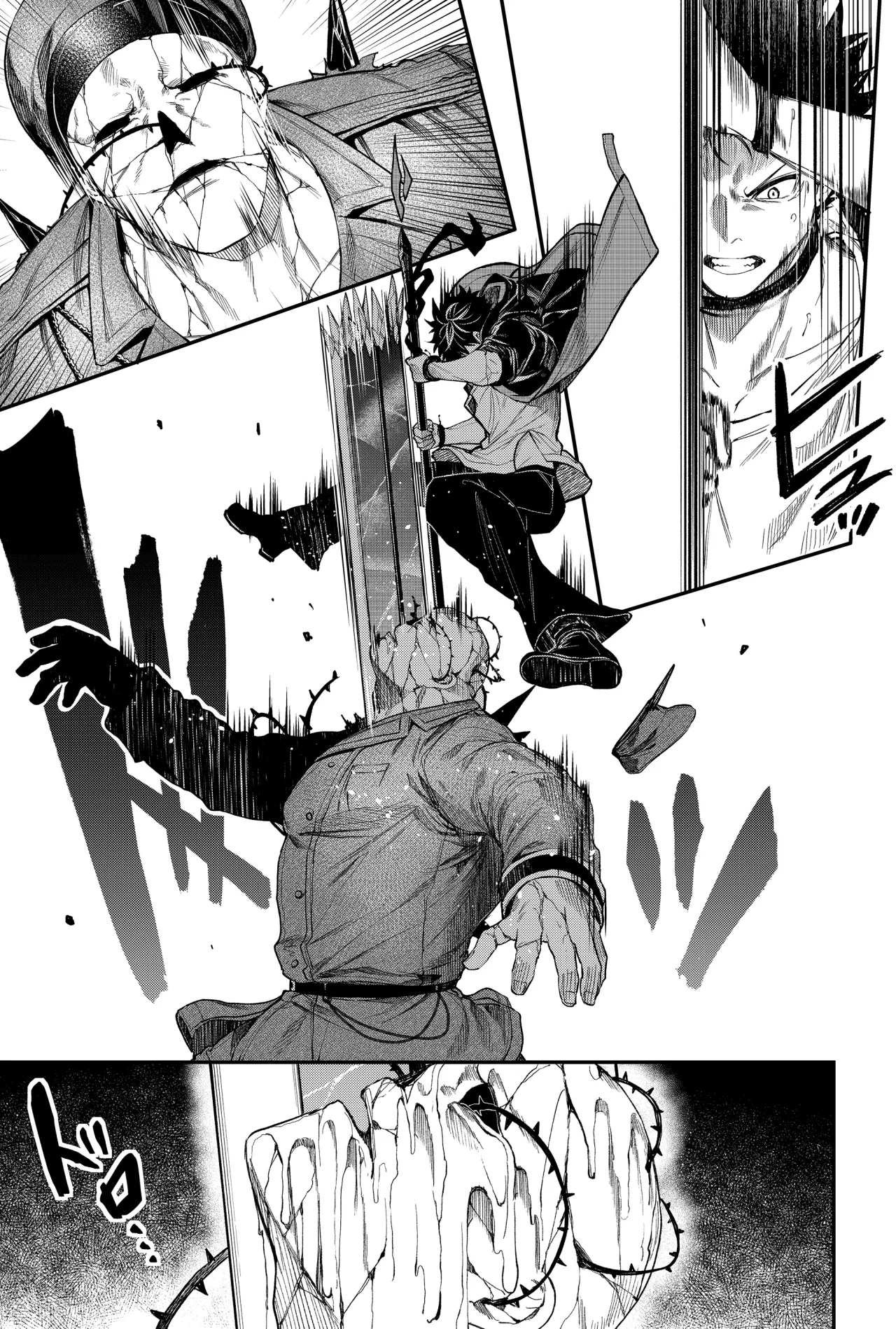 Un juego para salvar a la Humanidad Capítulo 32 - Page 13