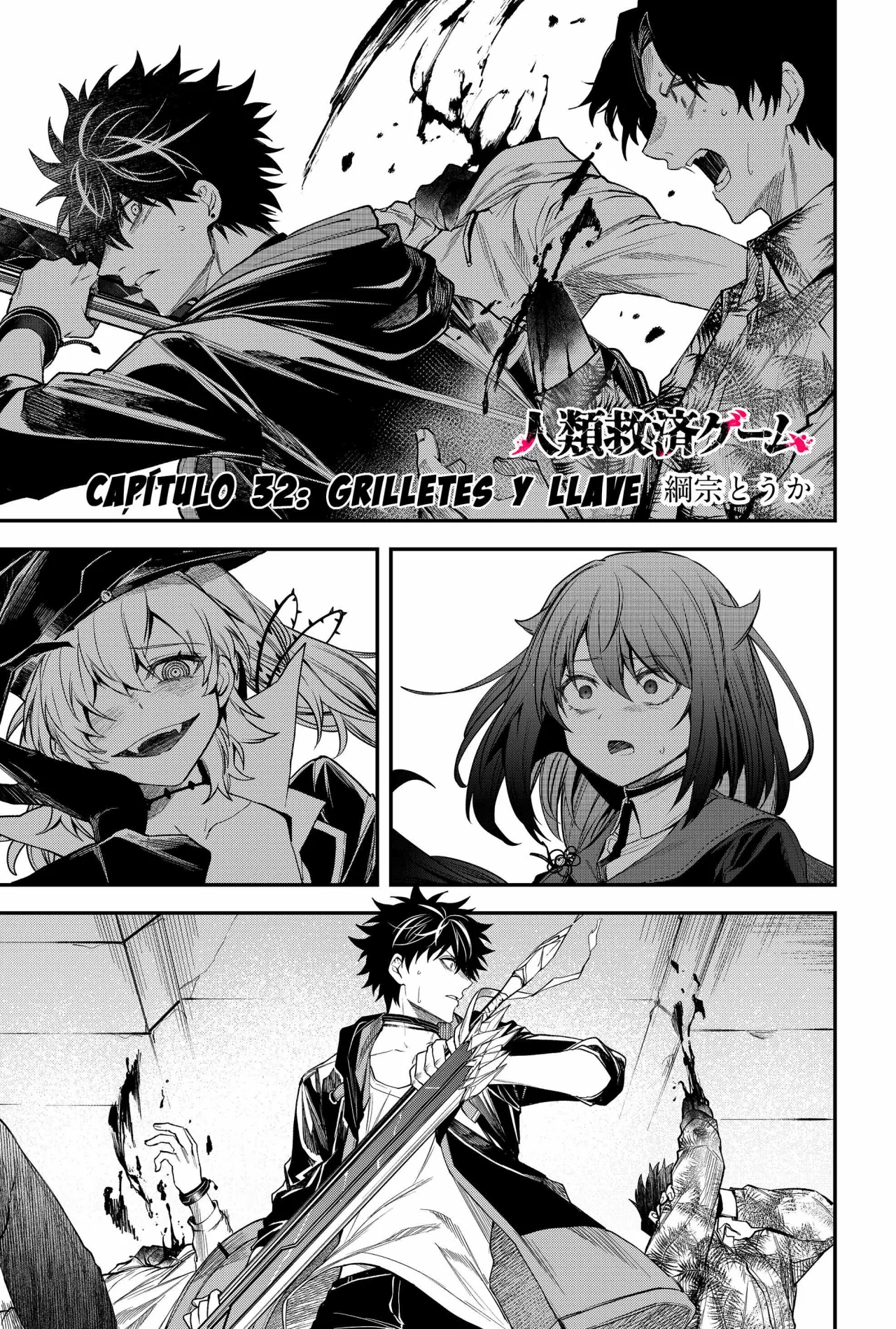 Un juego para salvar a la Humanidad Capítulo 32 - Page 3