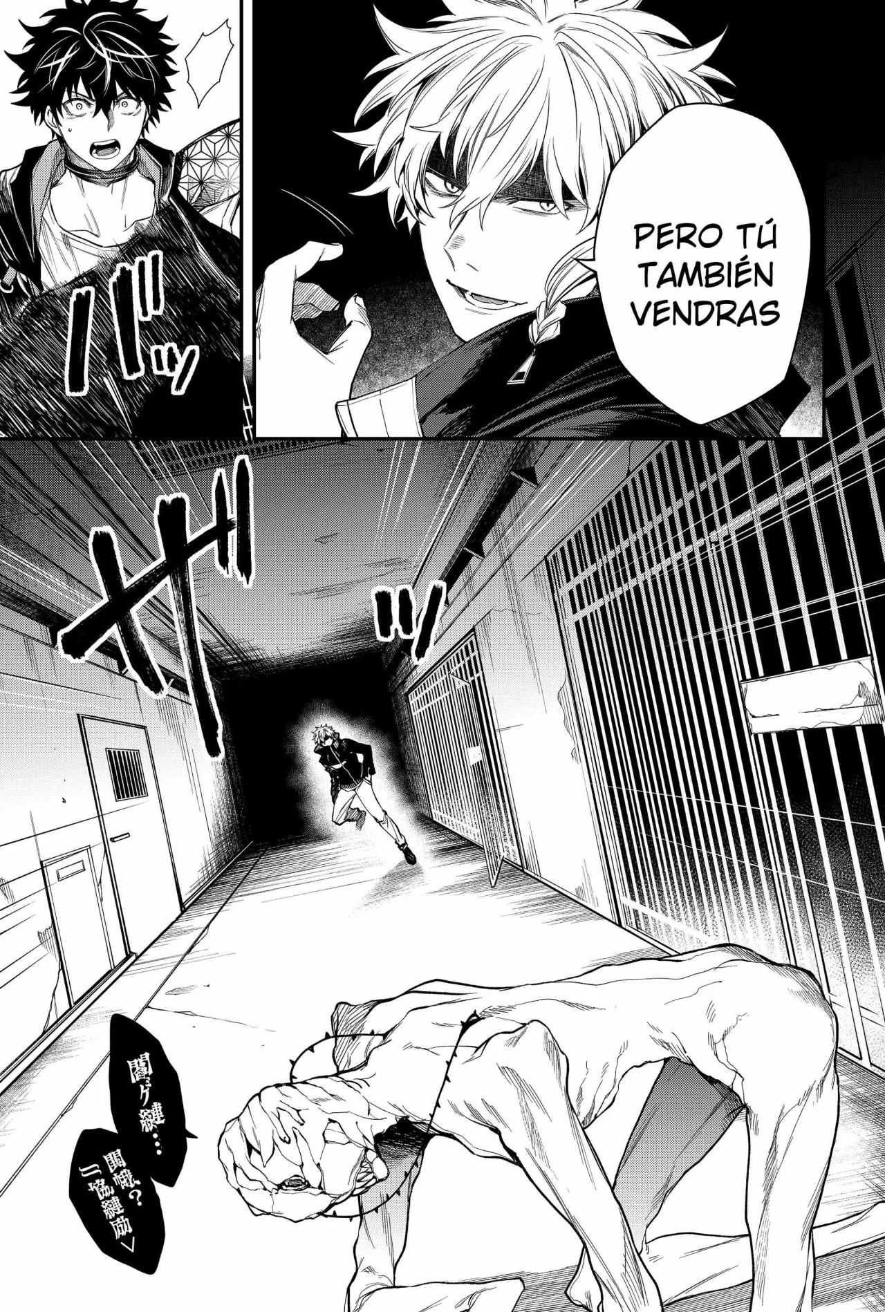 Un juego para salvar a la Humanidad Capítulo 33 - Page 15