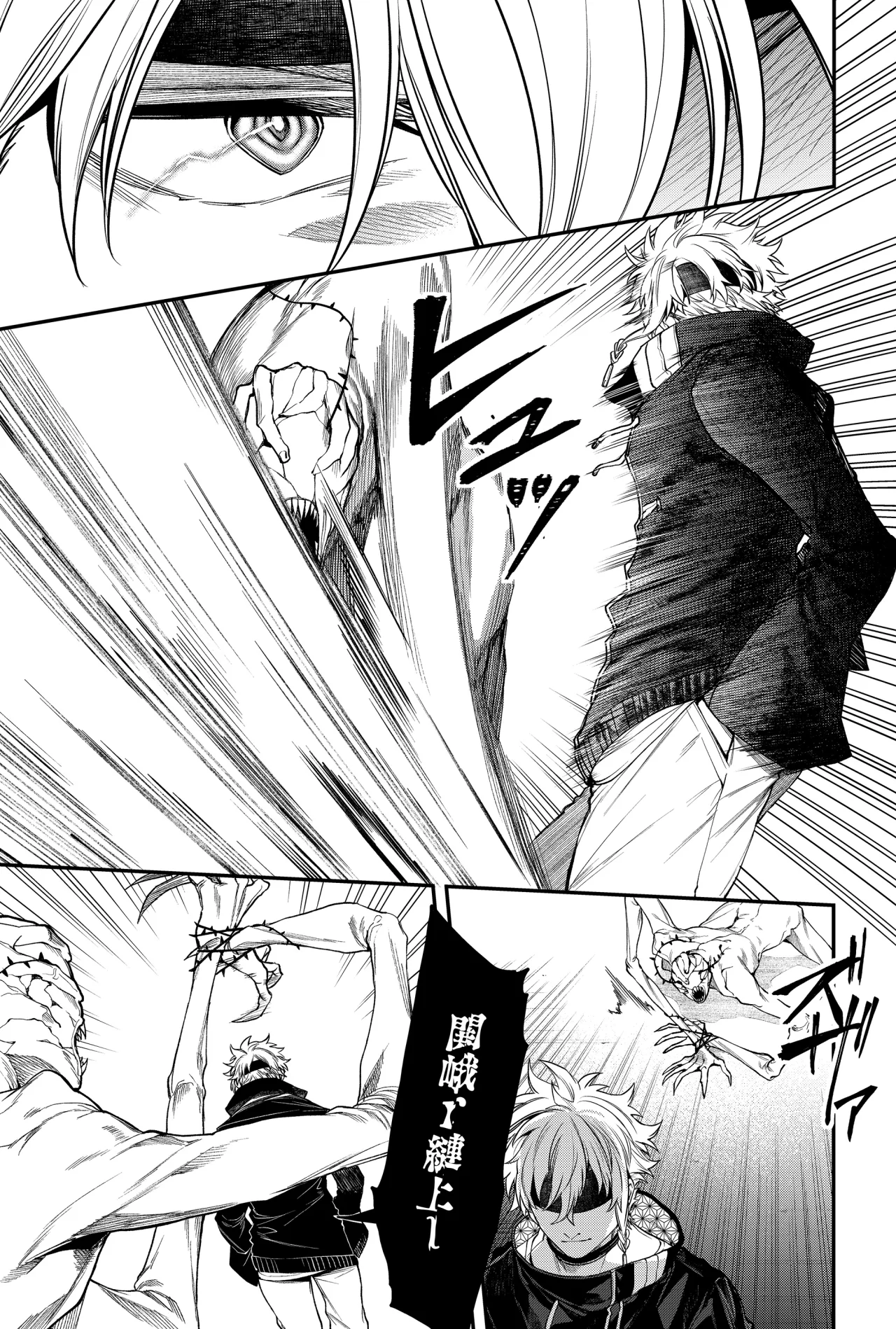 Un juego para salvar a la Humanidad Capítulo 33 - Page 17