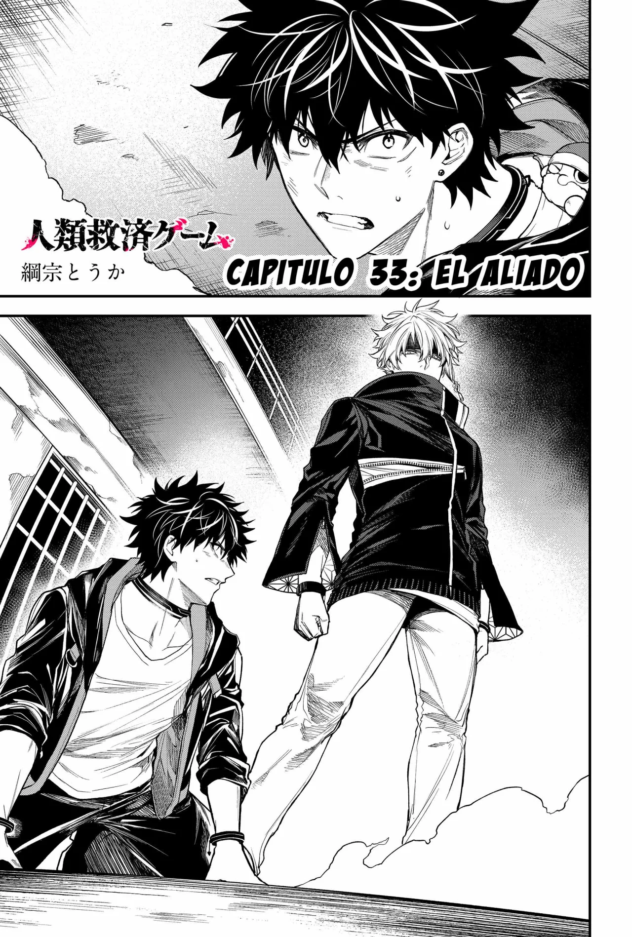 Un juego para salvar a la Humanidad Capítulo 33 - Page 3